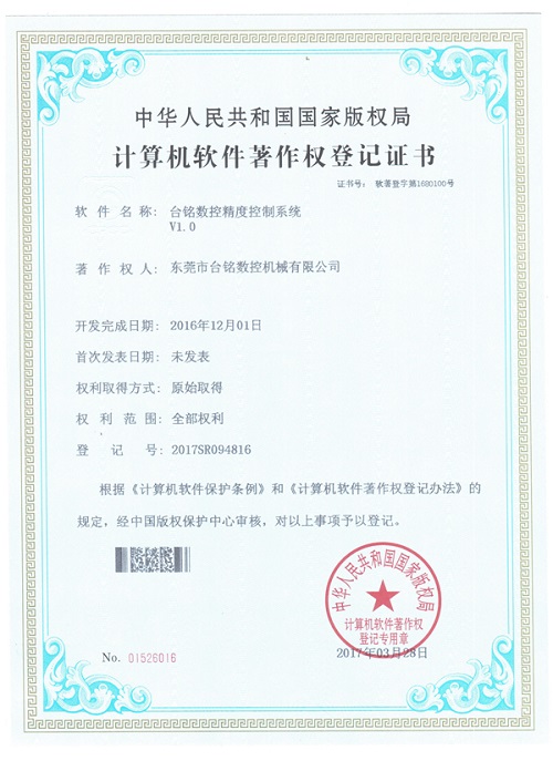 ܛ��������(qu��n)��ӛ�C��7